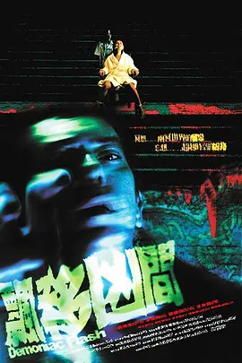 久久精品久久久久观看99水蜜桃 - DVD电影完整版在线观看